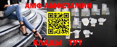 мефедрон Гуково