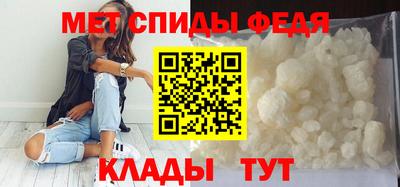 мефедрон Гуково