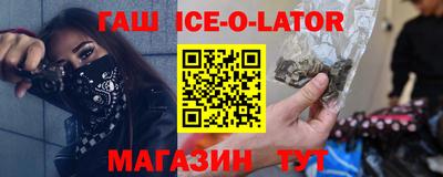 гашиш Гудермес