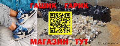 мефедрон Гуково