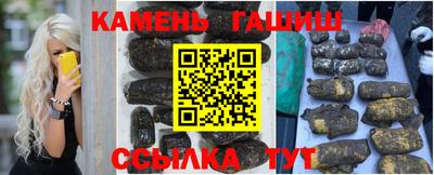мефедрон Гуково