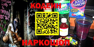 jwh Гулькевичи