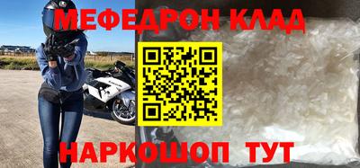jwh Гулькевичи