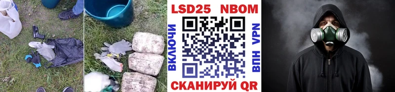 продажа наркотиков Видное LSD-25 экстази ecstasy