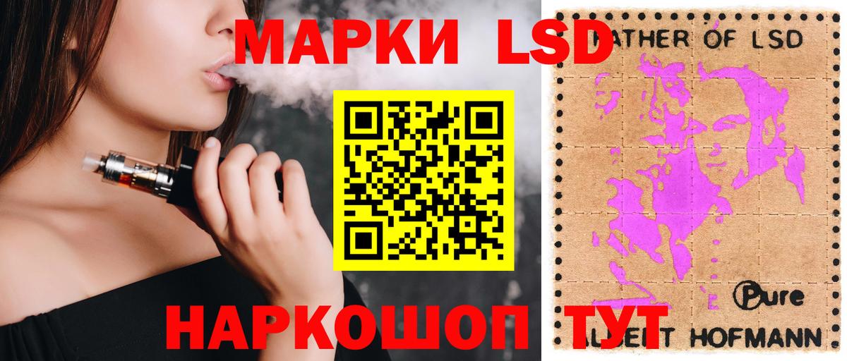 LSD-25 экстази кислота  LSD-25 экстази кислота  Вход с VPN  Видное 
