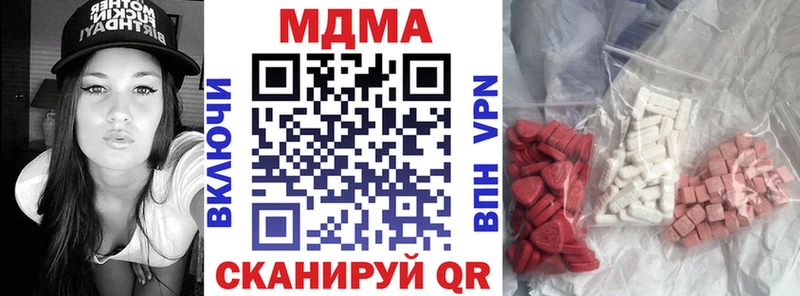 дарк нет какой сайт  как найти закладки  Видное  MDMA crystal 