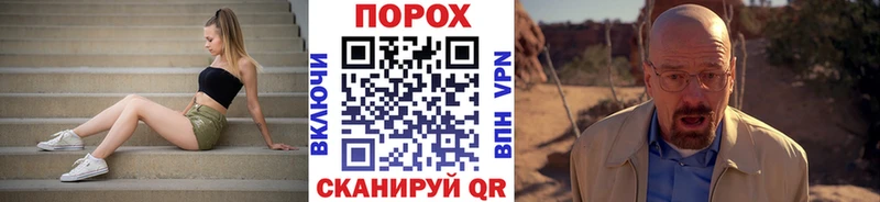 МЕТАМФЕТАМИН кристалл Видное