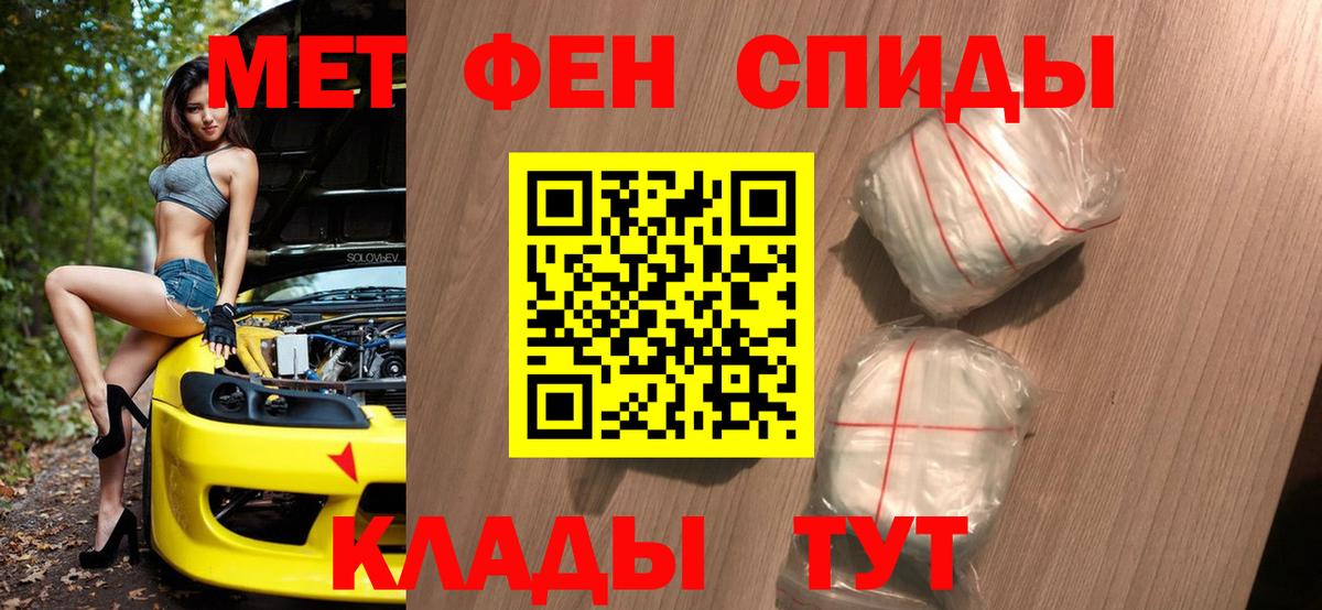 Метамфетамин Декстрометамфетамин 99.9% Видное