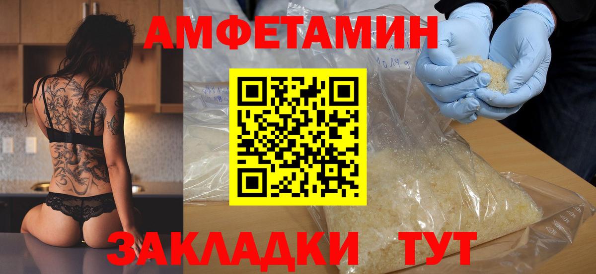 Видное  МЕТАМФЕТАМИН витя  МЕТАМФЕТАМИН витя  Вход с VPN 