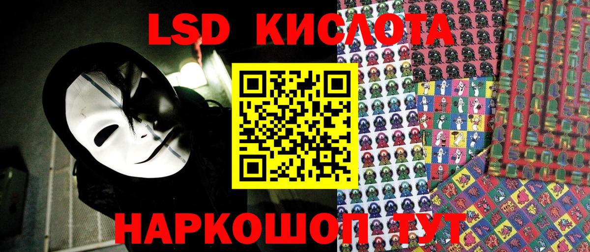 Наркотические марки 1,5мг  Наркотические марки  даркнет сайт  Вход с VPN  Видное 