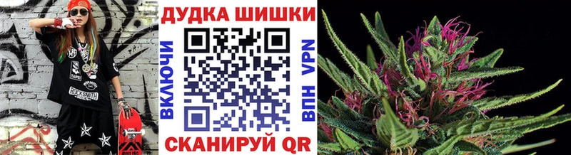 МАРИХУАНА LSD WEED  Видное 