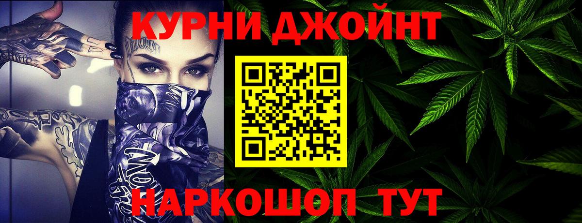 Канабис Bruce Banner  Бошки марихуана ГИДРОПОН  Видное  Вход с VPN  Бошки Шишки SATIVA & INDICA 