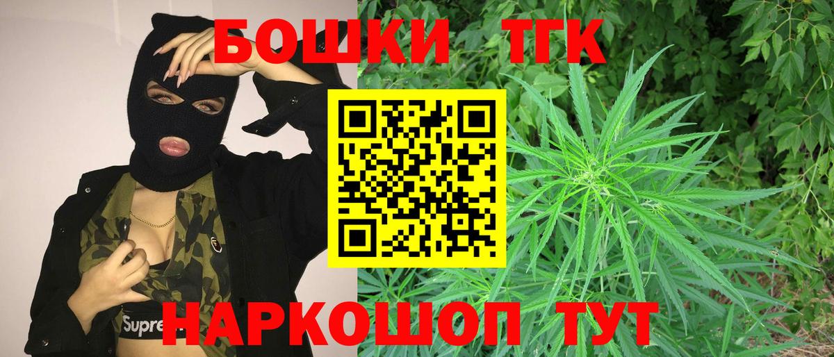 Бошки марихуана ГИДРОПОН Видное